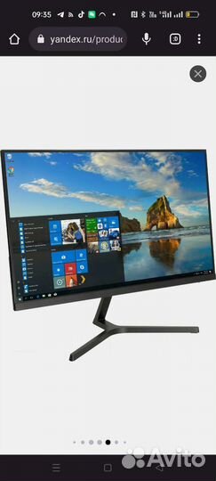 Монитор 24 xiaomi новый безрамочный