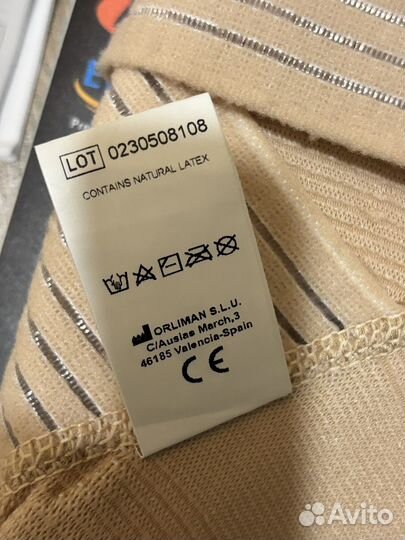 Бандаж голеностопный Orliman