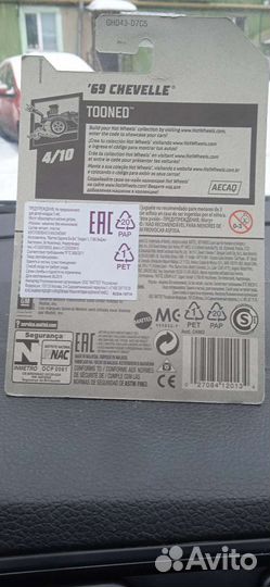 Hot wheels '69 chevelle