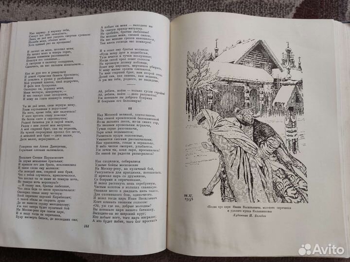 Книги больших размеров