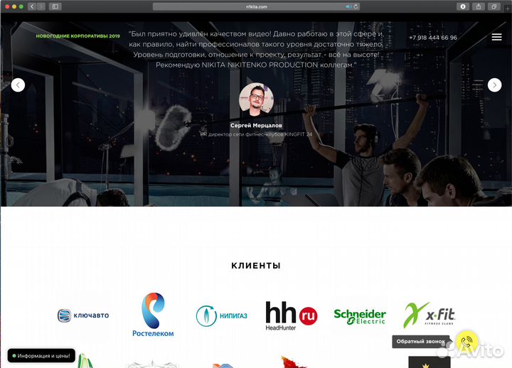 Видеограф / Видеосъёмка / Видеооператор / Видео