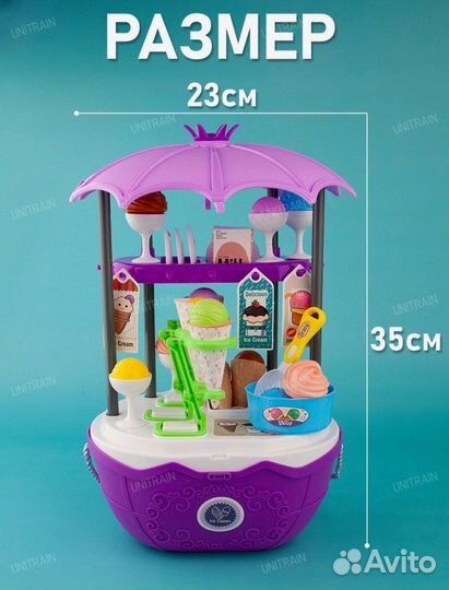 Игровой центр