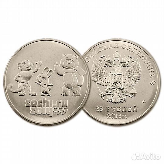 Монеты олимпиада сочи 2014