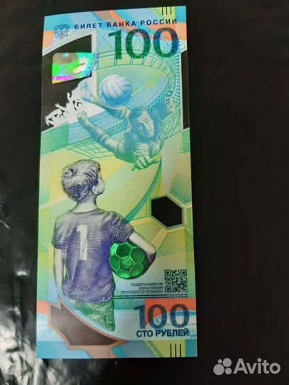 Денежный знак