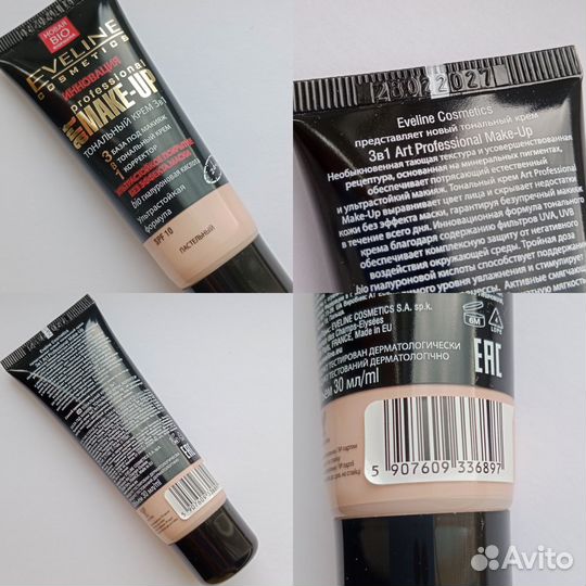 Тональный крем Max Factor,L'Oréal,Eveline,Catrice