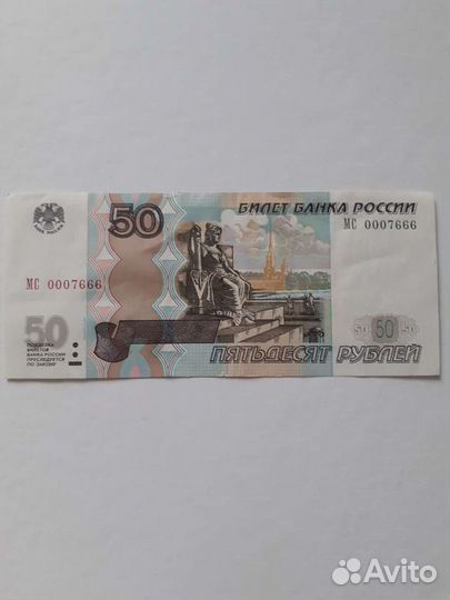 Купюры с уникальными номерами