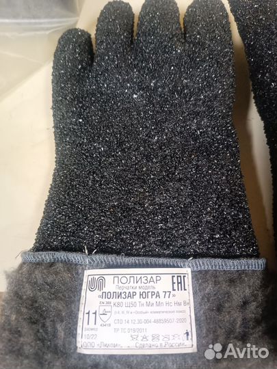 Перчатки Полизар