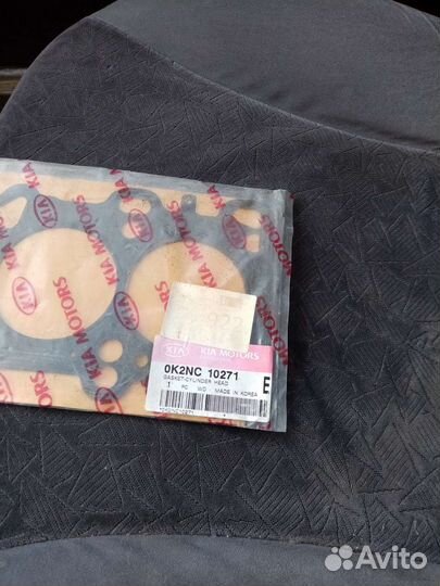 Прокладка гбц KIA hyundai