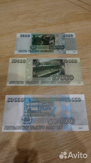 Копии банкнот 1919-1995 гг