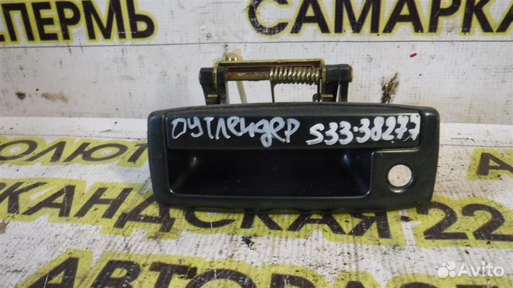 Ручка двери багажника наружная Mitsubishi Outland