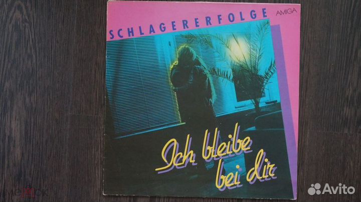 Виниловая пластинка Schlager-erfolge сборник