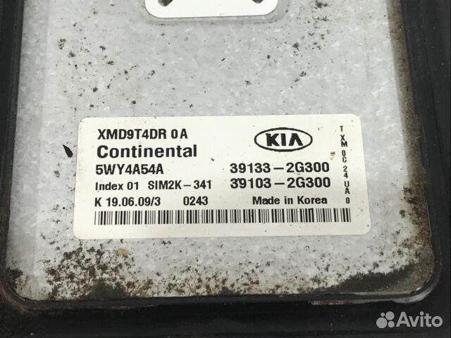 Блок управления двигателем KIA sorento 2 2.4 ат