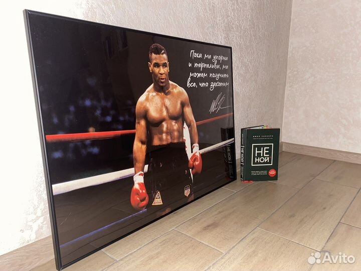 Мотивационная картина Тайсон+Книга