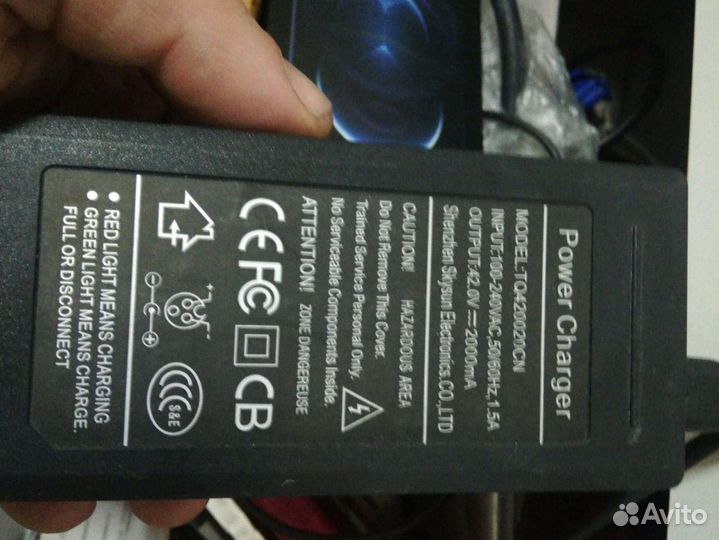 Зарядка для гироскутера-электросамоката