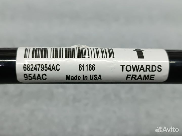 Стабилизатор задний Jeep Wrangler Rubicon 2021