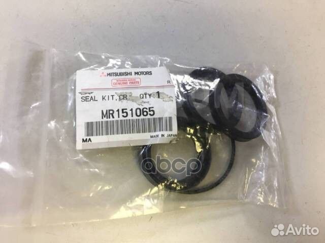 Ремкомплект рулевой рейки MR151065 mitsubishi