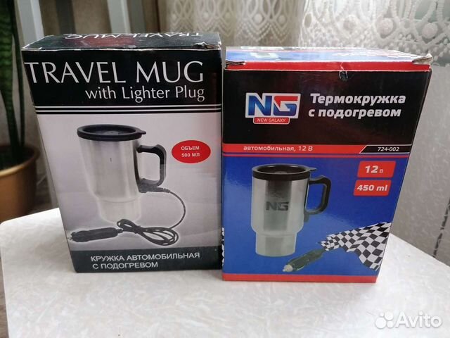 Термокружка