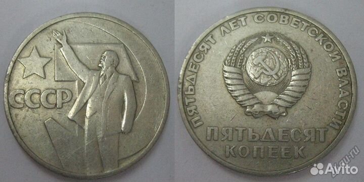 Монеты СССР, России