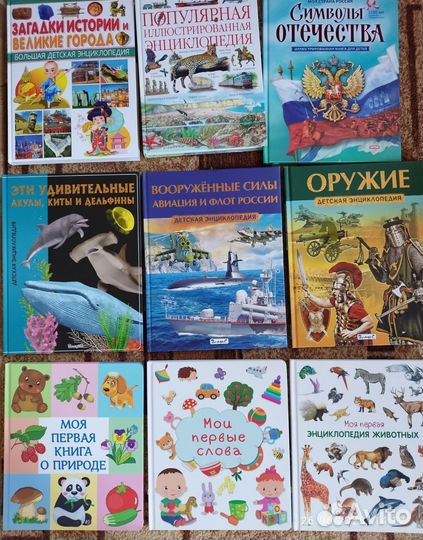 Книги новые детские