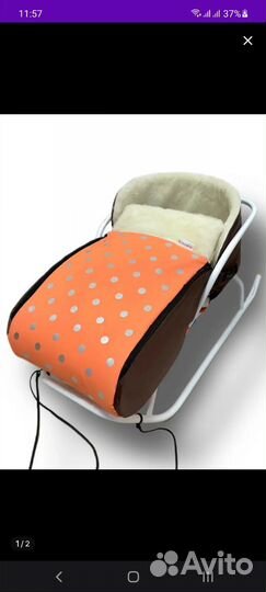 Зимний чехол на санки