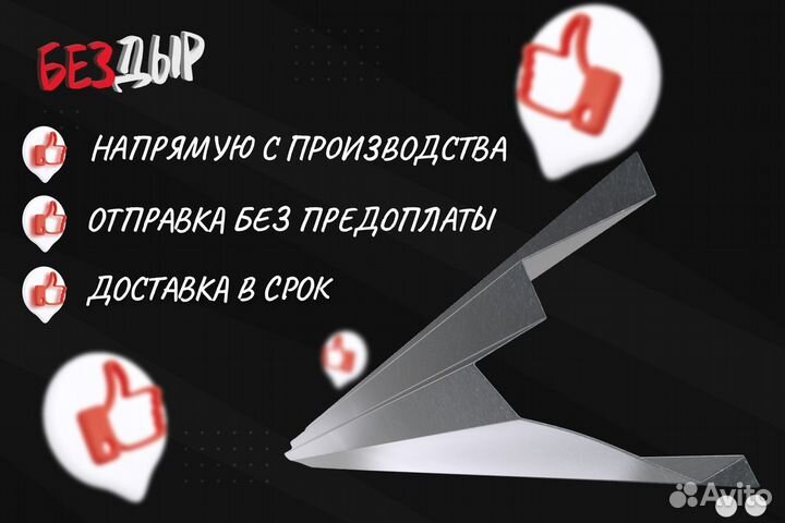 Порог Jaguar XF x250 левый