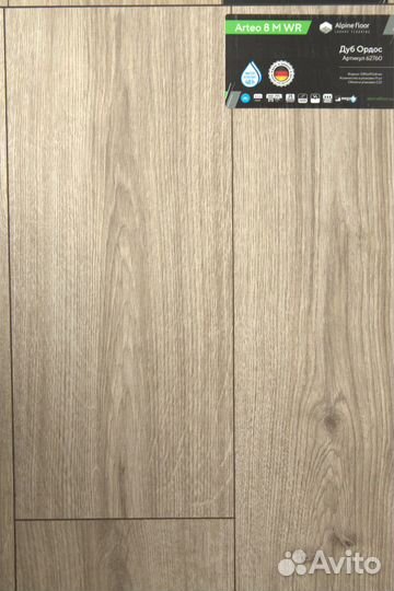 Ламинат 33 класс водостойкий