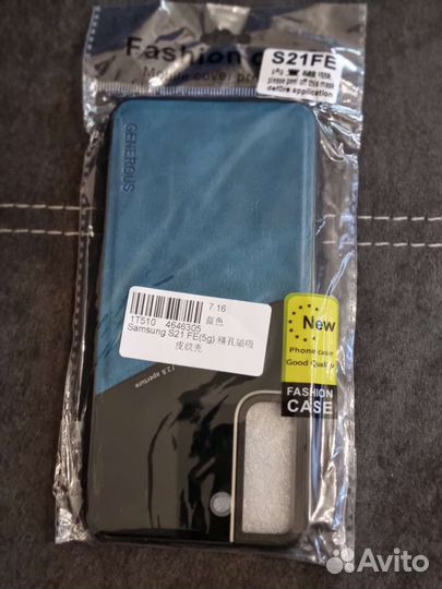 Чехол на samsung s21 fe