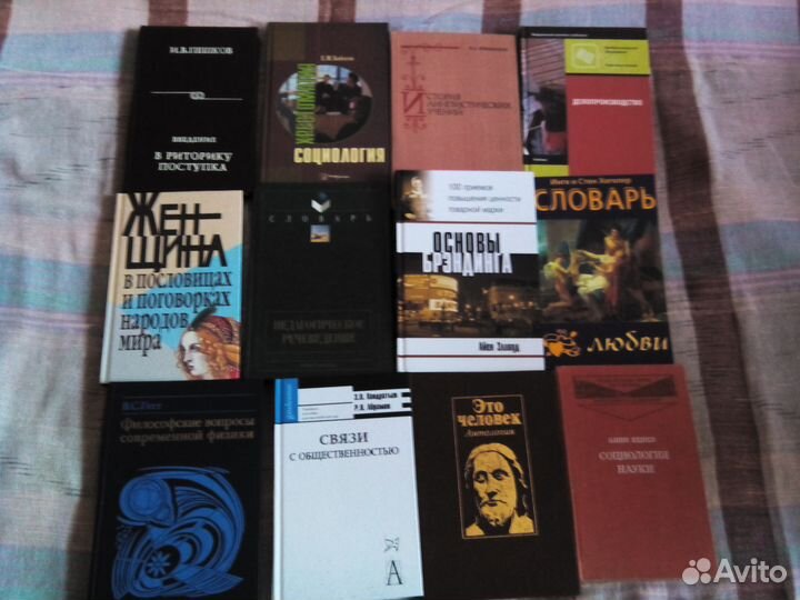 Книги, которые вам нужны