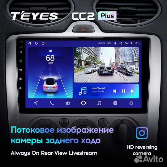 Магнитола Ford Focus 2 2004-2011 Teyes