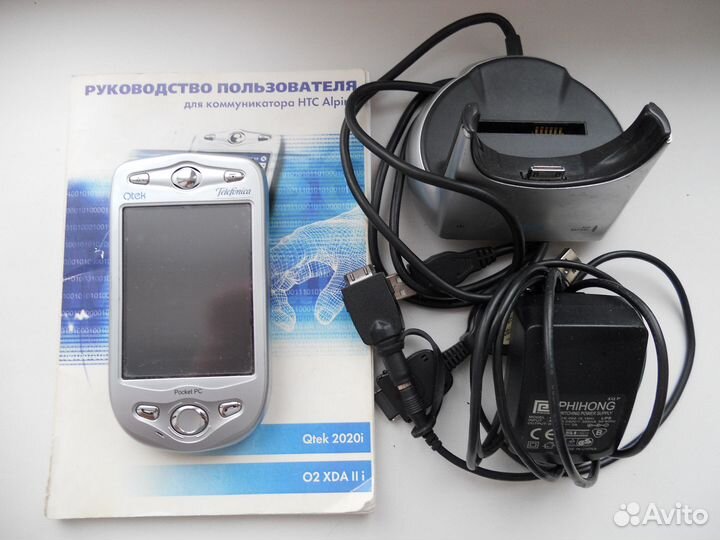 Qtek 2020i