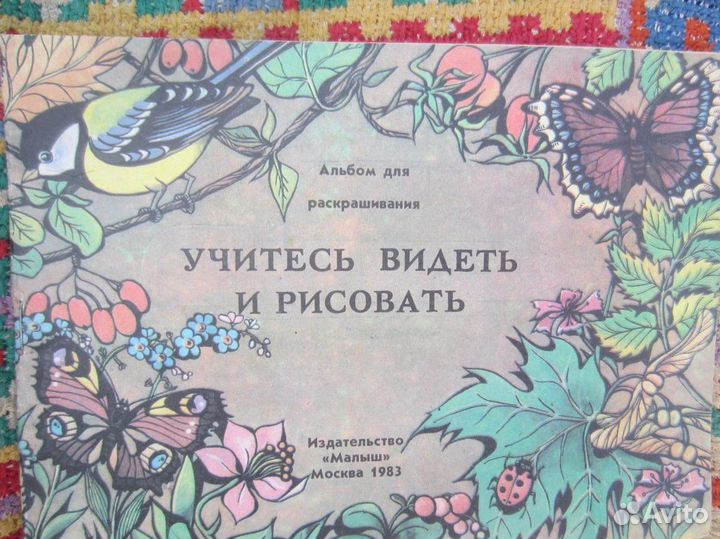 А. Бушков. Дартаньян гвардеец кардинала. Книга 1