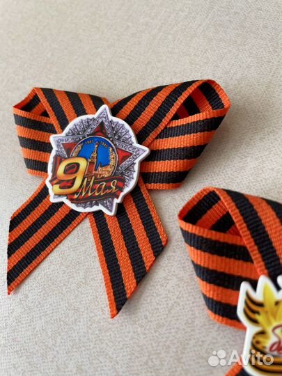 Георгиевская лента