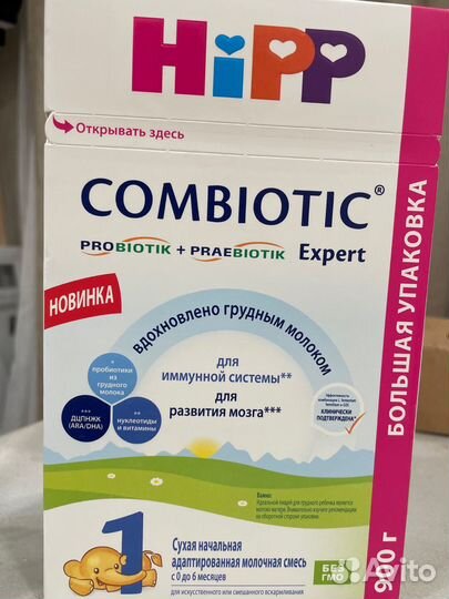 Детская смесь hipp combiotic 1 900 гр