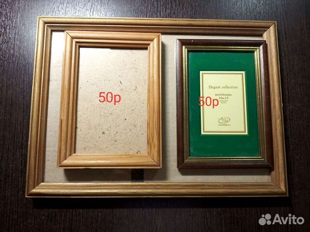 Рамки для фотографий