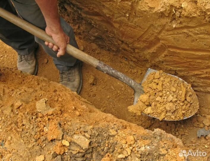 Разнорабочий