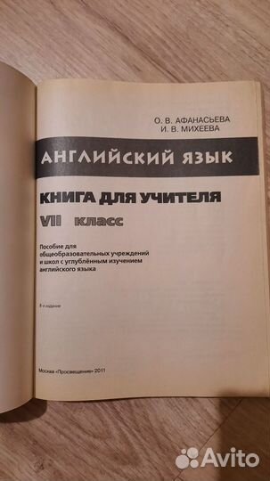 Учебники и пособия по английскому
