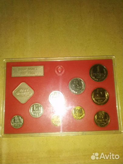 Набор монет 1987 лмд(пластик кейс)