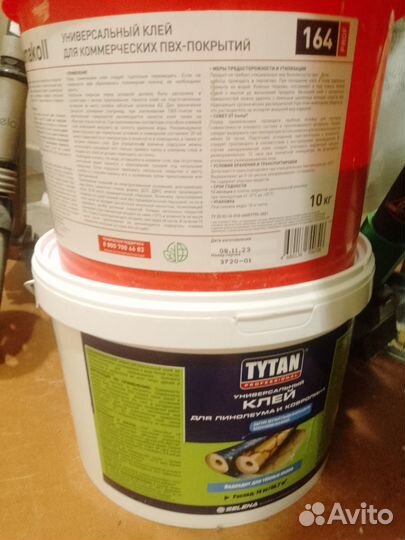 Клей для ковролина, линолеума