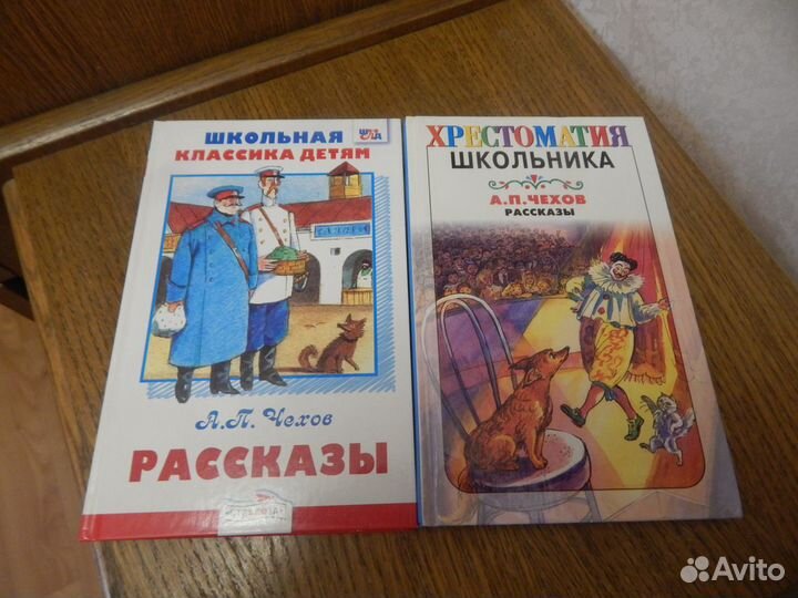 Книги по школьной программе