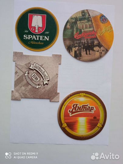 Бирдекели, костеры, бирматы