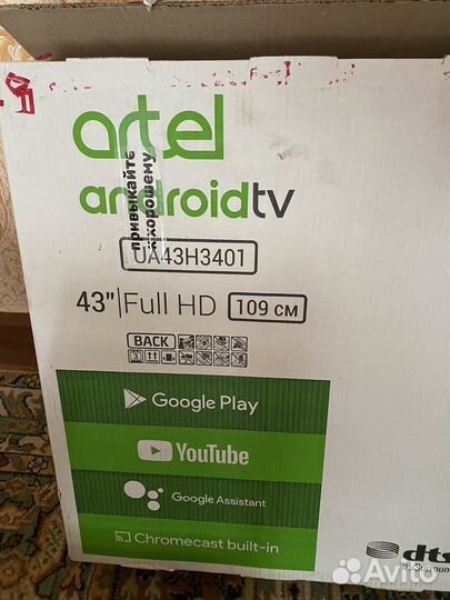 Телевизор SMART tv