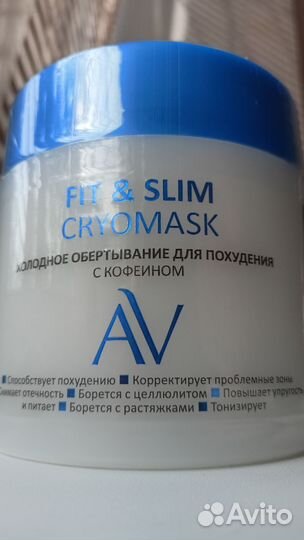 Обертывание