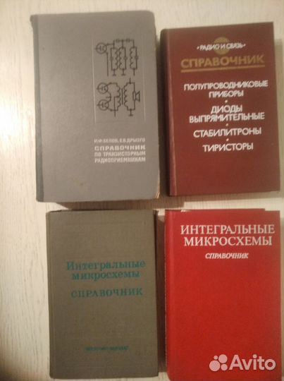 Литература по радио