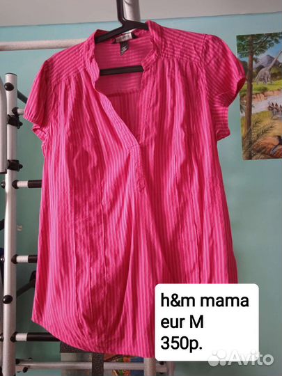 Одежда для беременных