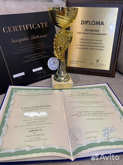 Обучение перманентному макияжу