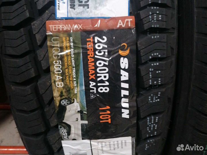 Sailun Terramax A/T 265/60 R18 110T