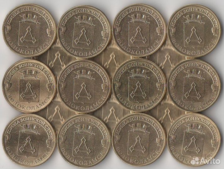 2013/Волоколамск/Города Воинской Славы/гвс