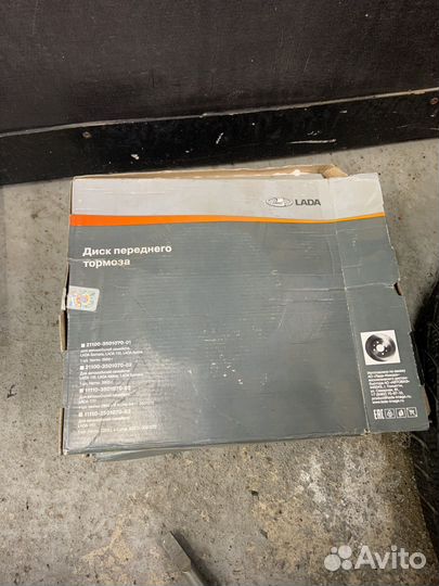 Тормозные диски переднее ваз 2114