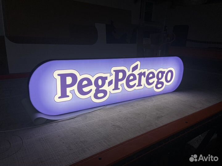 Наружная реклама, вывески, световые буквы