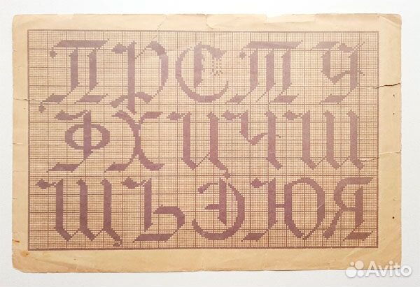 Старинные схемы вышивки девушка узоры 1903 г